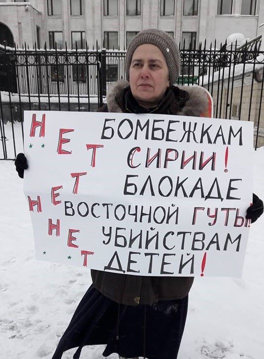 11 ������� 2018. ������ ������ ����� � �����
February 11, 2018. The pickets against war in Syria