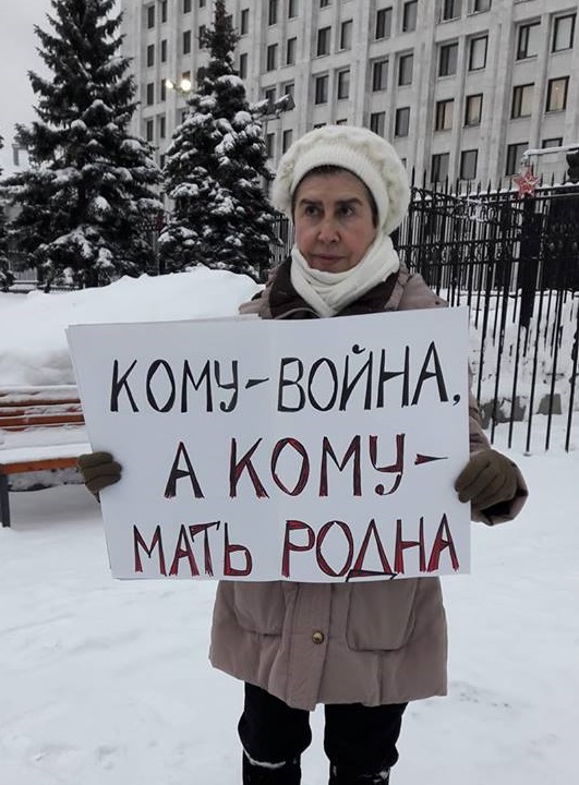 11 ������� 2018. ������ ������ ����� � �����
February 11, 2018. The pickets against war in Syria