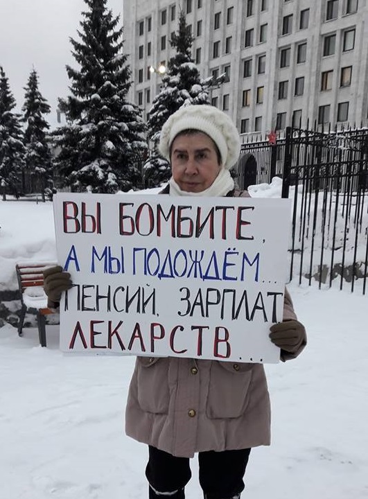 11 ������� 2018. ������ ������ ����� � �����
February 11, 2018. The pickets against war in Syria
