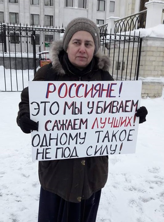 11 ������� 2018. ������ ������ ����� � �����
February 11, 2018. The pickets against war in Syria