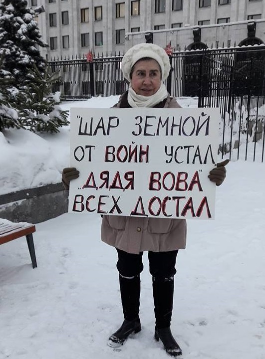 11 ������� 2018. ������ ������ ����� � �����
February 11, 2018. The pickets against war in Syria