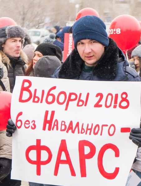 28 ������ 2018. ����� � ��������� ���������� �����������
January 28, 2018. Action in support of strike of voters