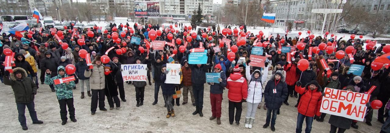 28 ������ 2018. ����� � ��������� ���������� �����������
January 28, 2018. Action in support of strike of voters