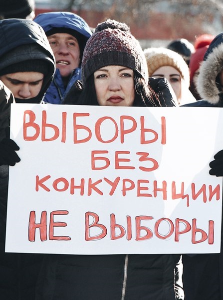 28 ������ 2018. ����� � ��������� ���������� �����������
January 28, 2018. Action in support of strike of voters