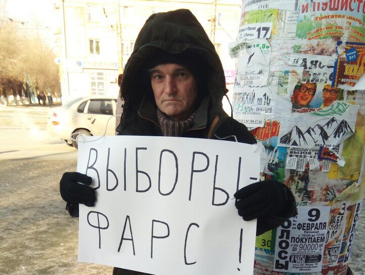 28 ������ 2018. ����� � ��������� ���������� �����������
January 28, 2018. Action in support of strike of voters