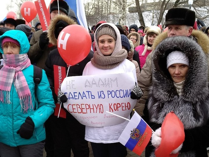 28 ������ 2018. ����� � ��������� ���������� �����������
January 28, 2018. Action in support of strike of voters