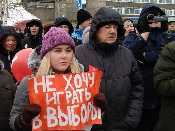 28 ������ 2018. ����� � ��������� ���������� �����������
January 28, 2018. Action in support of strike of voters