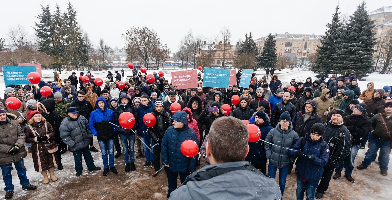28 ������ 2018. ����� � ��������� ���������� �����������
January 28, 2018. Action in support of strike of voters