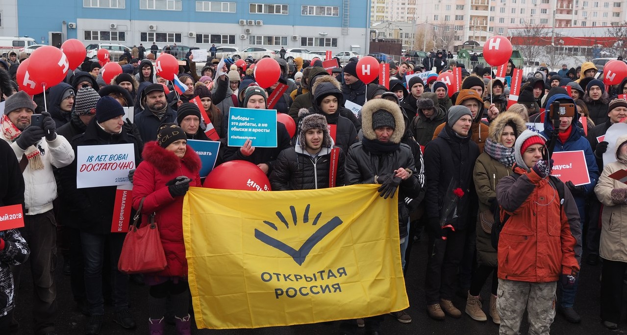 28 ������ 2018. ����� � ��������� ���������� �����������
January 28, 2018. Action in support of strike of voters