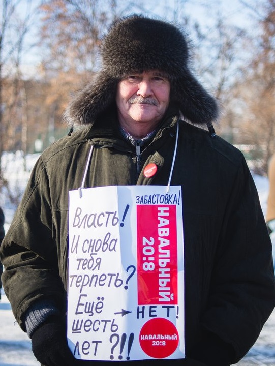 28 ������ 2018. ����� � ��������� ���������� �����������
January 28, 2018. Action in support of strike of voters