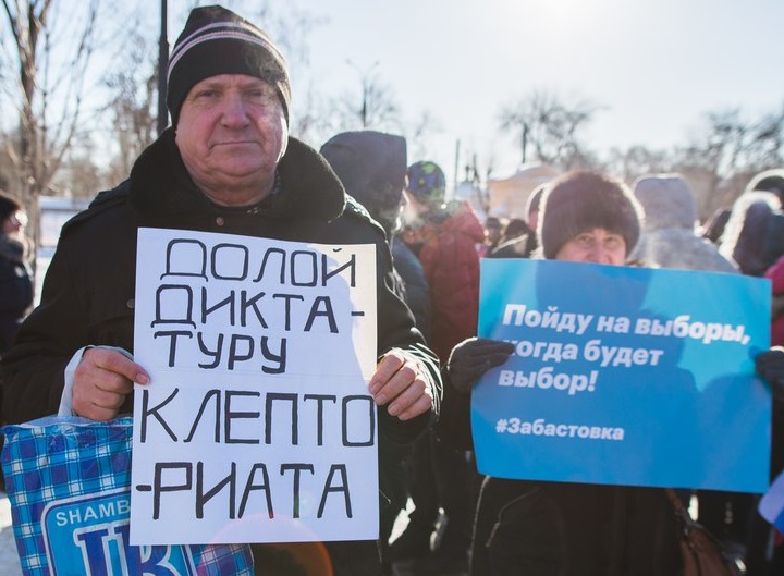 28 ������ 2018. ����� � ��������� ���������� �����������
January 28, 2018. Action in support of strike of voters