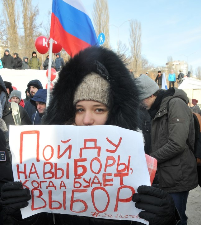 28 ������ 2018. ����� � ��������� ���������� �����������
January 28, 2018. Action in support of strike of voters