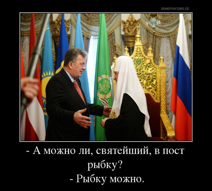 � ����� �� �����?
