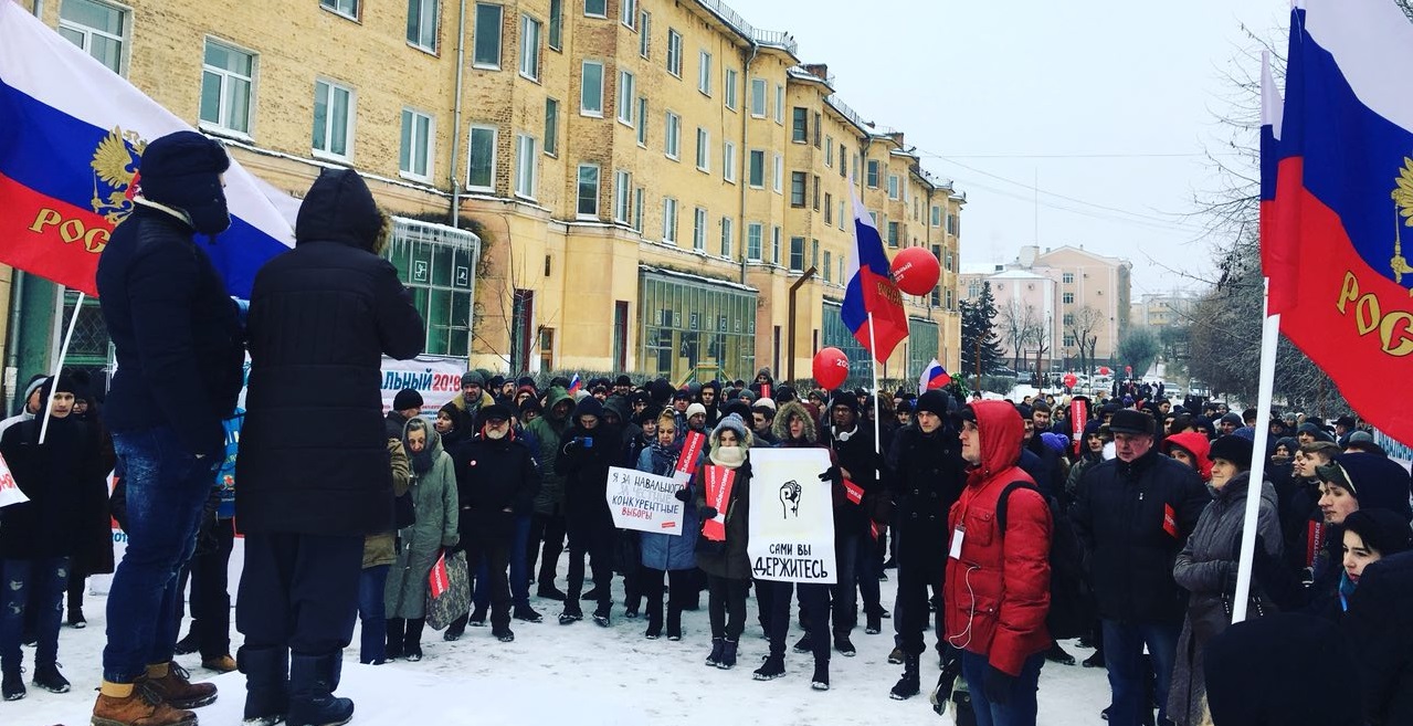 28 ������ 2018. ����� � ��������� ���������� �����������
January 28, 2018. Action in support of strike of voters