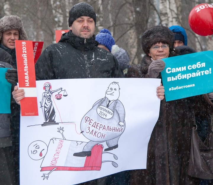 28 ������ 2018. ����� � ��������� ���������� �����������
January 28, 2018. Action in support of strike of voters