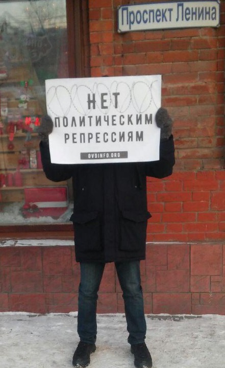 3 - 12 ������� 2018. ������ ������ �������
February 3 - 12, 2018. The pickets against terror