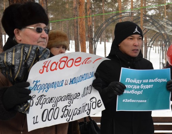 28 ������ 2018. ����� � ��������� ���������� �����������
January 28, 2018. Action in support of strike of voters