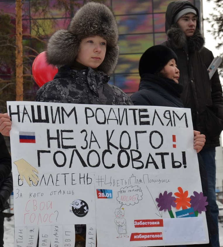 28 ������ 2018. ����� � ��������� ���������� �����������
January 28, 2018. Action in support of strike of voters