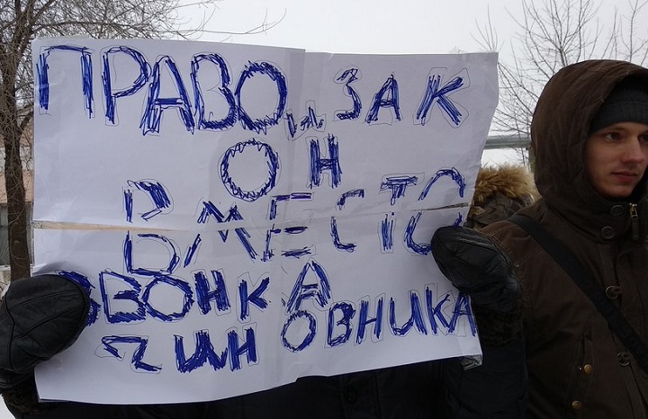 28 ������ 2018. ����� � ��������� ���������� �����������
January 28, 2018. Action in support of strike of voters
