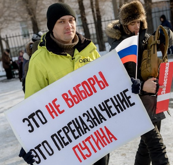 28 ������ 2018. ����� � ��������� ���������� �����������
January 28, 2018. Action in support of strike of voters