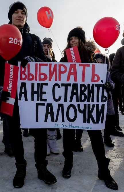 28 ������ 2018. ����� � ��������� ���������� �����������
January 28, 2018. Action in support of strike of voters