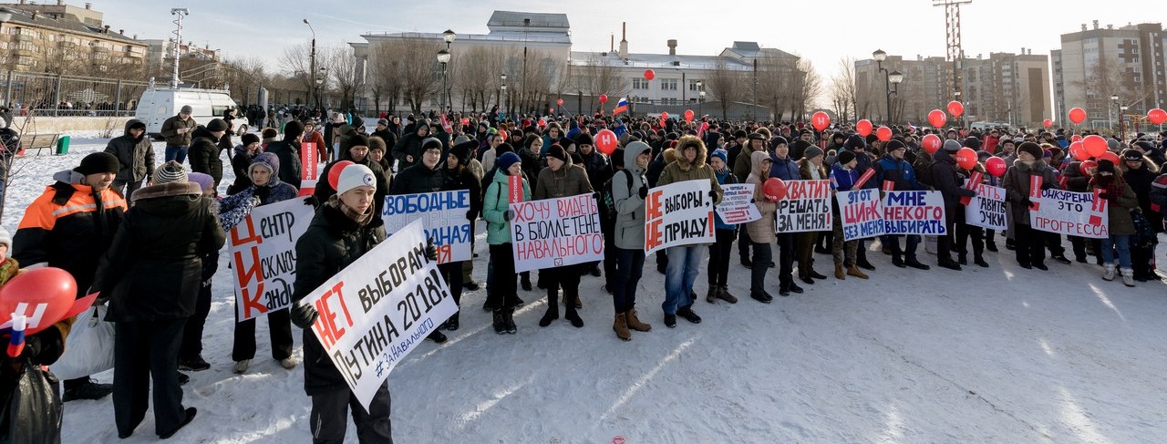 28 ������ 2018. ����� � ��������� ���������� �����������
January 28, 2018. Action in support of strike of voters
