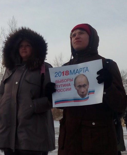 28 ������ 2018. ����� � ��������� ���������� �����������
January 28, 2018. Action in support of strike of voters