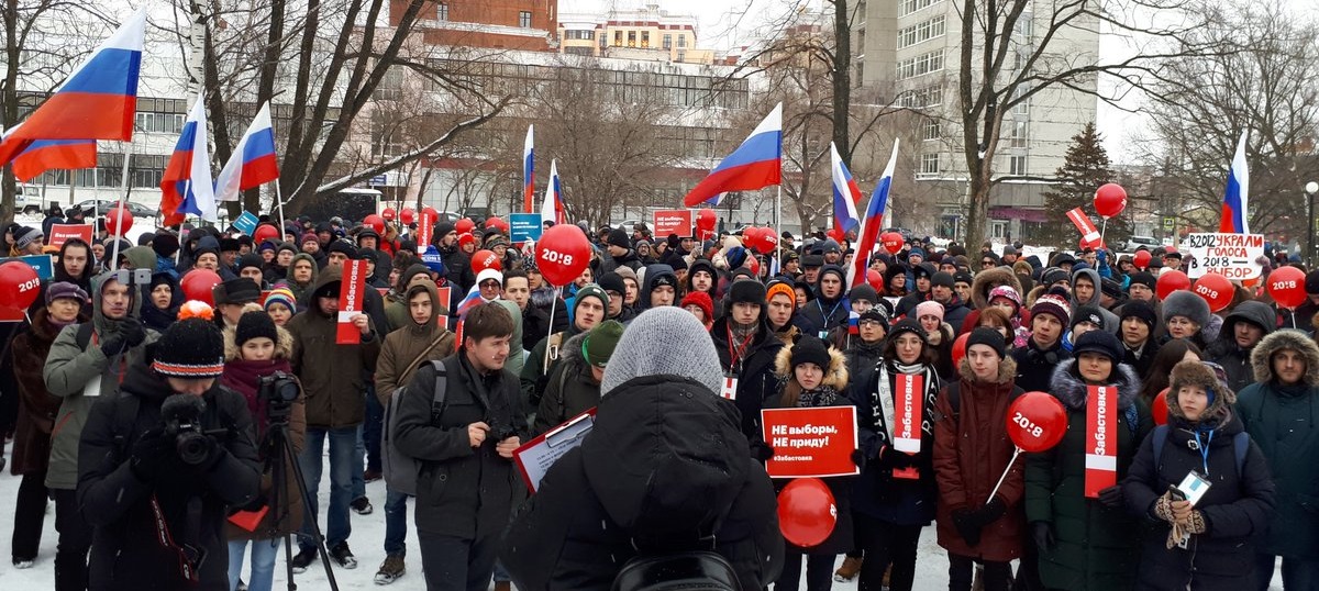 28 ������ 2018. ����� � ��������� ���������� �����������
January 28, 2018. Action in support of strike of voters