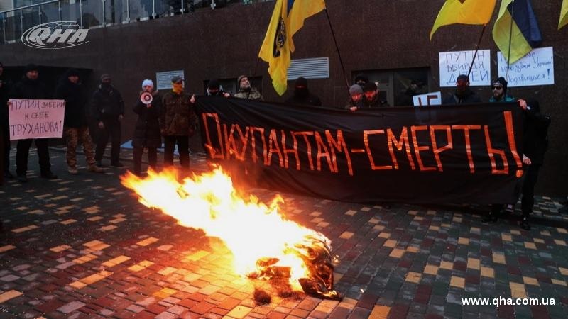 16 ������� 2018. ����������� �����
February 16, 2018. Anti-war action