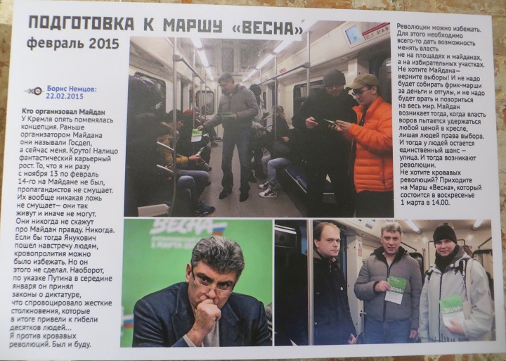 27 ������� 2018. ������������
February 27, 2018. Photo-exhibition