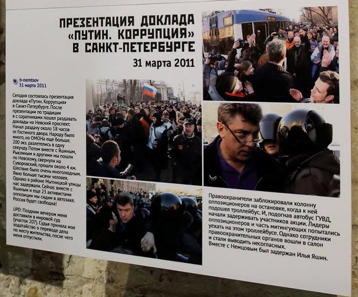 27 ������� 2018. ������������
February 27, 2018. Photo-exhibition