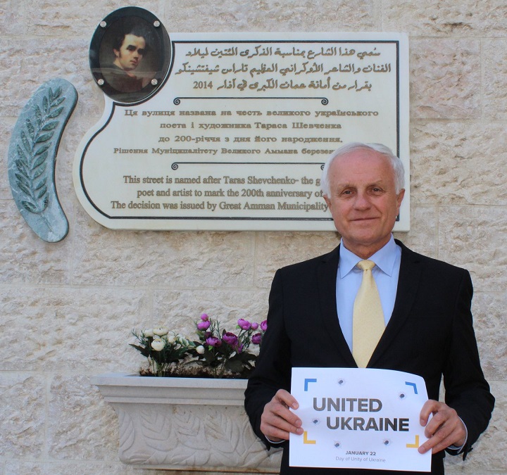 10 - 21 ������ 2018. ������ �����
January 10 - 21, 2018. United Ukraine