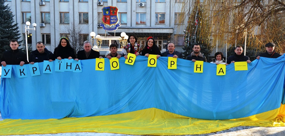 10 - 21 ������ 2018. ������ �����
January 10 - 21, 2018. United Ukraine
