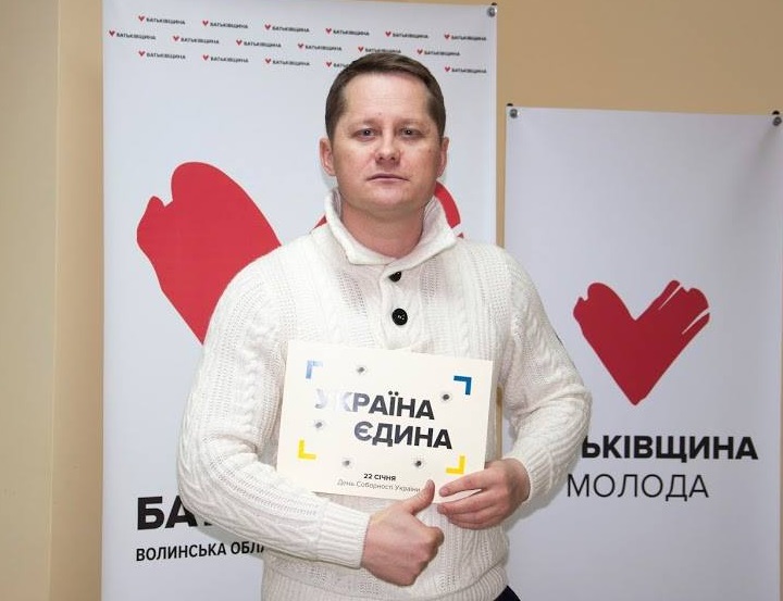 10 - 21 ������ 2018. ������ �����
January 10 - 21, 2018. United Ukraine