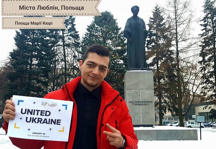 10 - 21 ������ 2018. ������ �����
January 10 - 21, 2018. United Ukraine