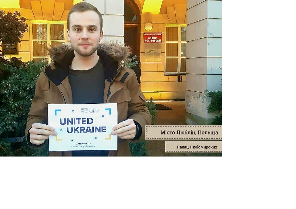 10 - 21 ������ 2018. ������ �����
January 10 - 21, 2018. United Ukraine