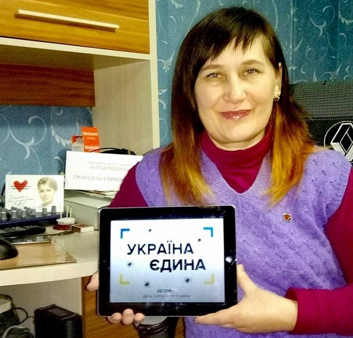 10 - 21 ������ 2018. ������ �����
January 10 - 21, 2018. United Ukraine