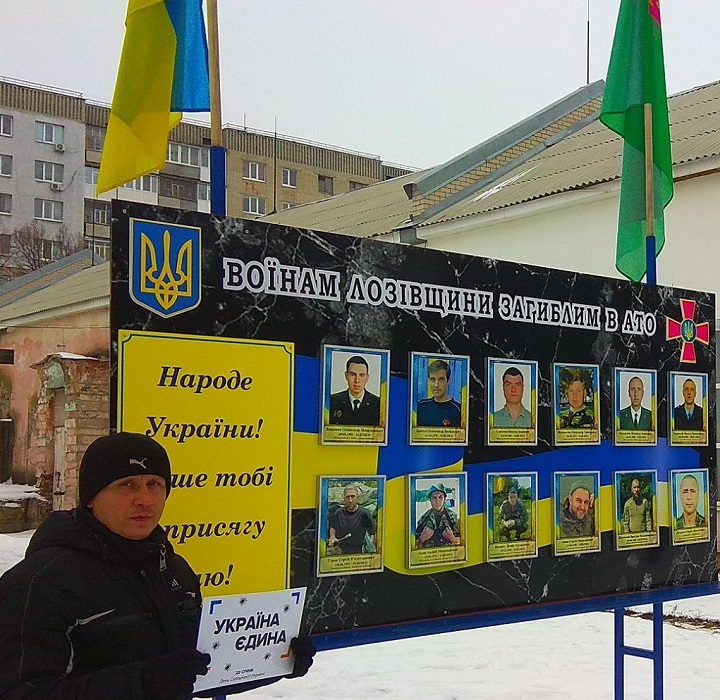 10 - 21 ������ 2018. ������ �����
January 10 - 21, 2018. United Ukraine