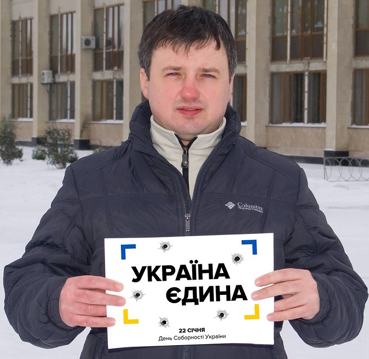 10 - 21 ������ 2018. ������ �����
January 10 - 21, 2018. United Ukraine