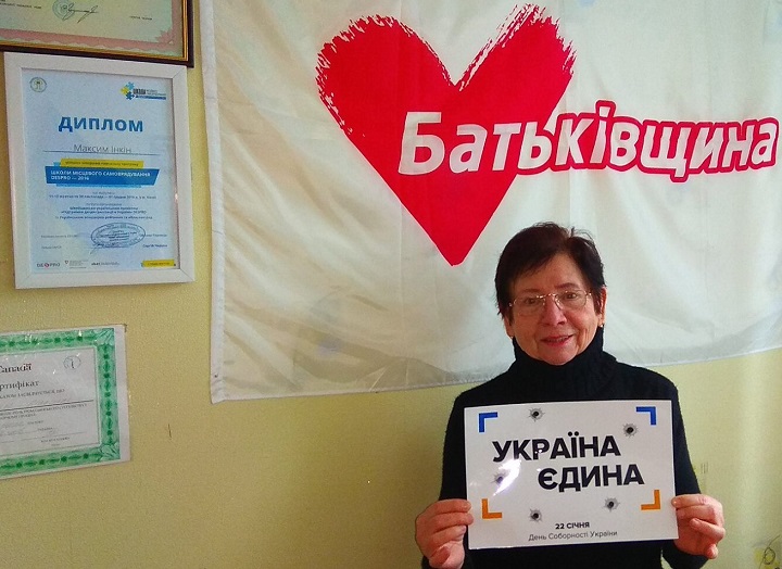 10 - 21 ������ 2018. ������ �����
January 10 - 21, 2018. United Ukraine