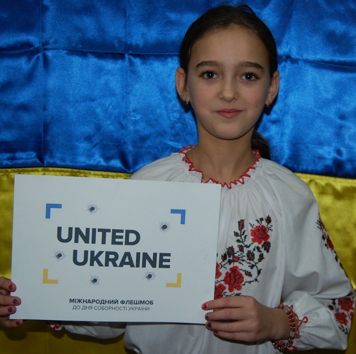 10 - 21 ������ 2018. ������ �����
January 10 - 21, 2018. United Ukraine