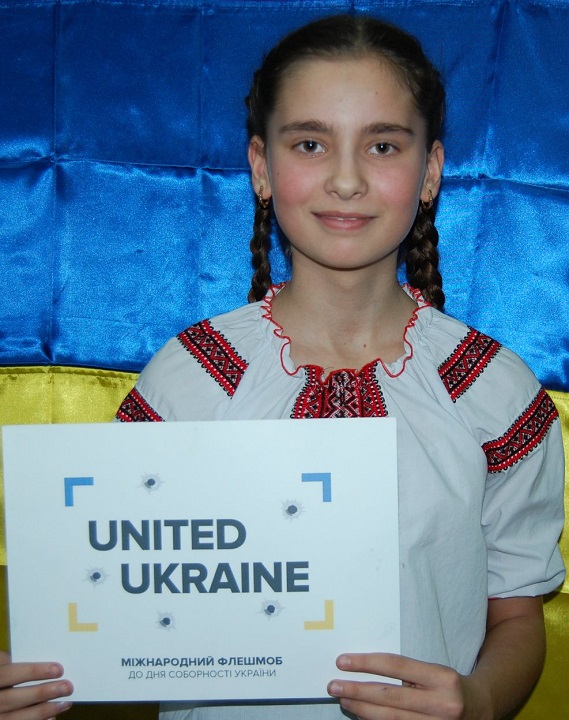 10 - 21 ������ 2018. ������ �����
January 10 - 21, 2018. United Ukraine