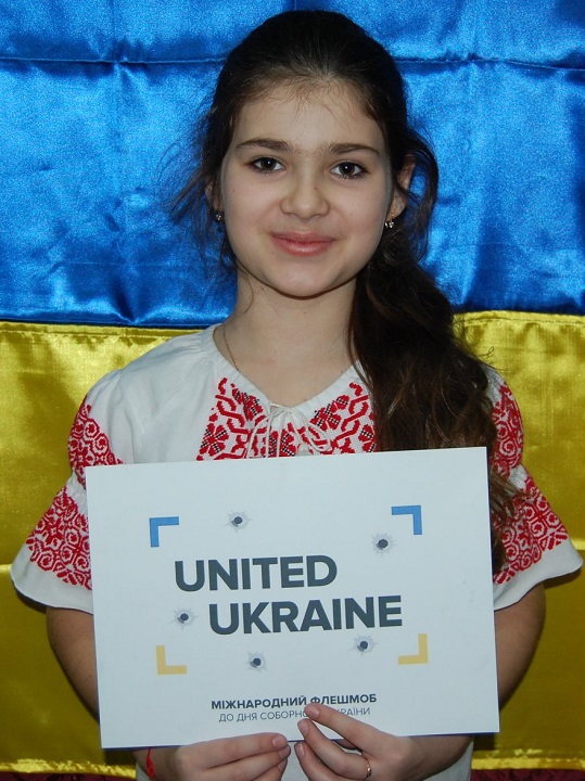10 - 21 ������ 2018. ������ �����
January 10 - 21, 2018. United Ukraine