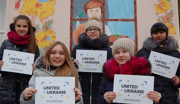 10 - 21 ������ 2018. ������ �����
January 10 - 21, 2018. United Ukraine