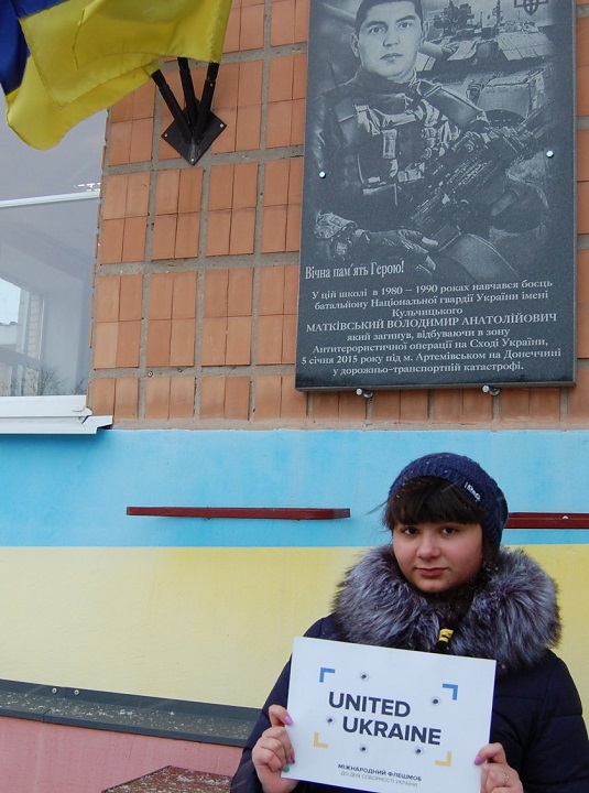 10 - 21 ������ 2018. ������ �����
January 10 - 21, 2018. United Ukraine