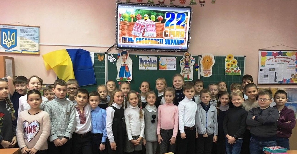 10 - 21 ������ 2018. ������ �����
January 10 - 21, 2018. United Ukraine