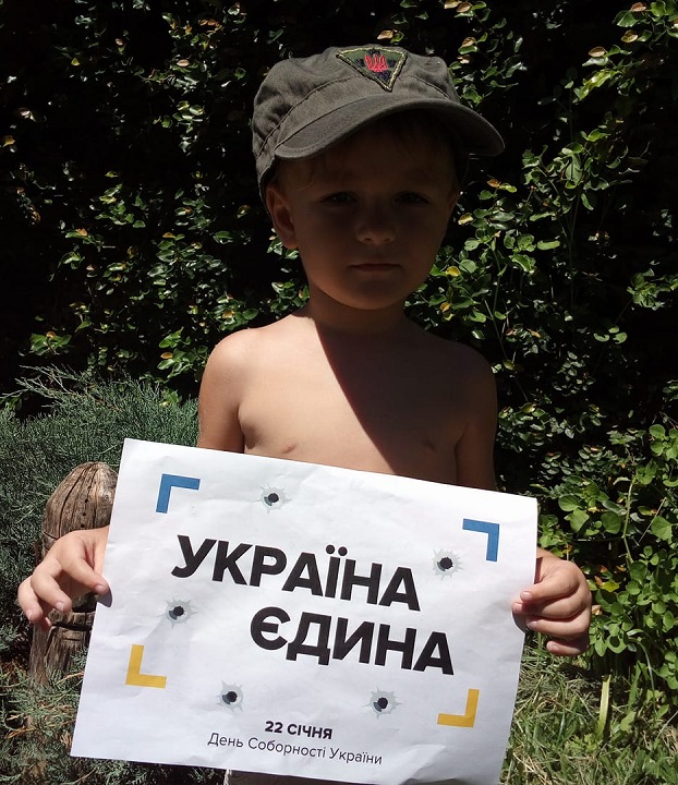 10 - 21 ������ 2018. ������ �����
January 10 - 21, 2018. United Ukraine