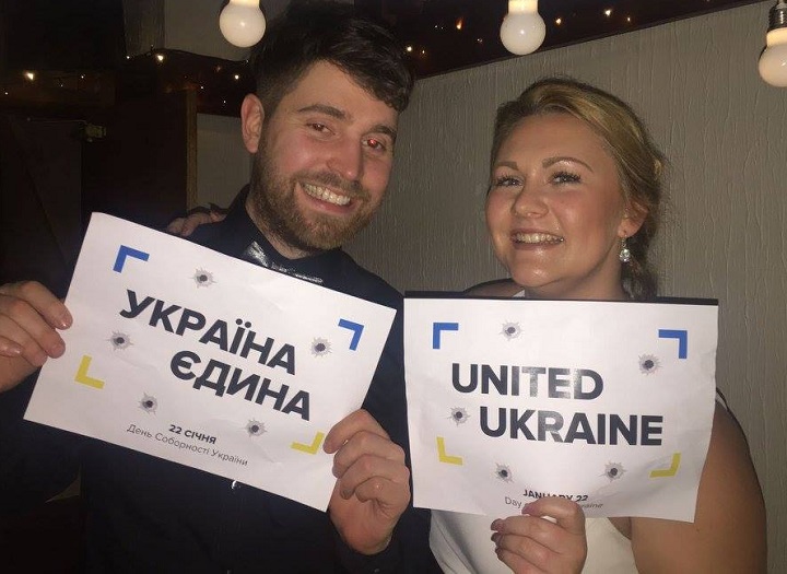 10 - 21 ������ 2018. ������ �����
January 10 - 21, 2018. United Ukraine
