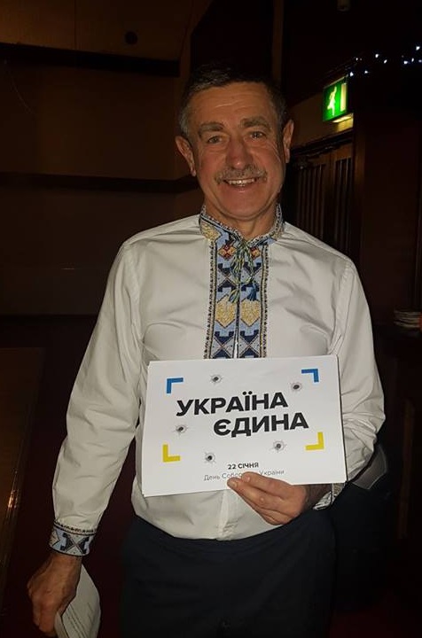10 - 21 ������ 2018. ������ �����
January 10 - 21, 2018. United Ukraine