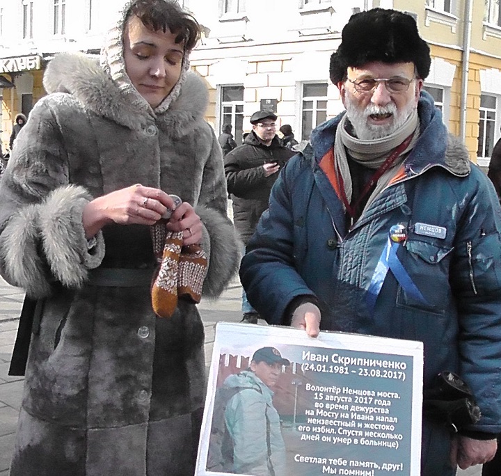 25 ������� 2018. ���� �������
February 25, 2018. The march of Nemtsov